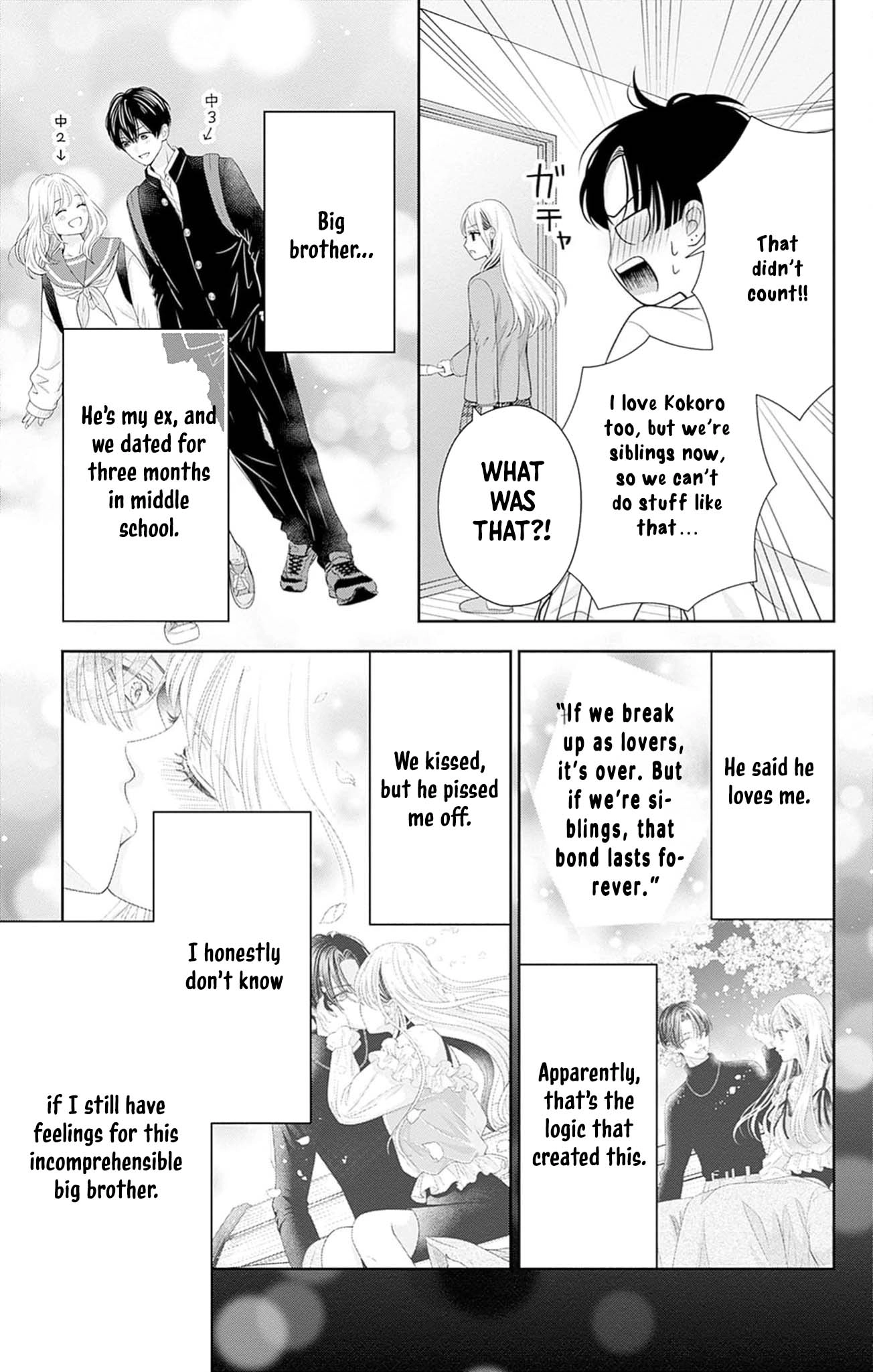Hajimete no Onii-chan Chapter 2 Page 7